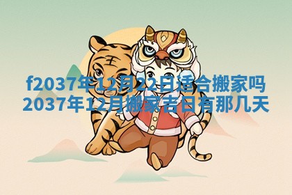 2026年01月23日出生的邓姓男孩子取名指南：吉祥好听的名字推荐