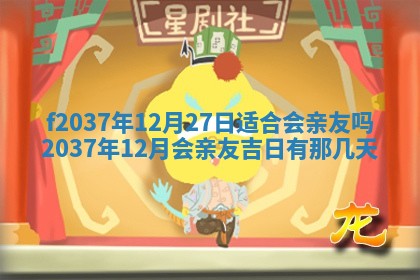 2026年01月23日出生的邓姓男孩子取名指南：吉祥好听的名字推荐