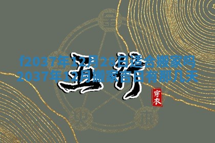 2026年01月23日出生的邓姓男孩子取名指南：吉祥好听的名字推荐