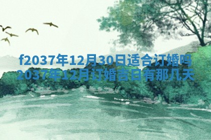 打麻将财神方位查询 2025年12月14日