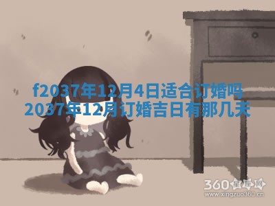 2026年01月23日出生的邓姓男孩子取名指南：吉祥好听的名字推荐