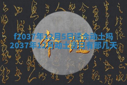 2026年01月23日出生的邓姓男孩子取名指南：吉祥好听的名字推荐
