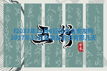 2026年01月23日出生的邓姓男孩子取名指南：吉祥好听的名字推荐