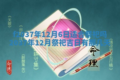 2026年01月23日出生的邓姓男孩子取名指南：吉祥好听的名字推荐