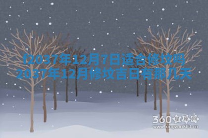 八字五行与武姓：2026年03月02日出生男宝宝的理想名字分析