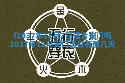 八字五行与武姓：2026年03月02日出生男宝宝的理想名字分析