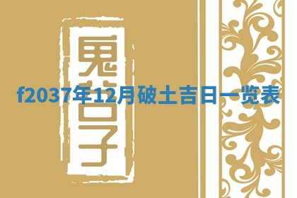 八字五行与武姓：2026年03月02日出生男宝宝的理想名字分析