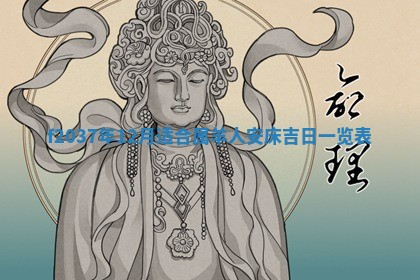 2025年12月19日的打麻将在哪个方位查询