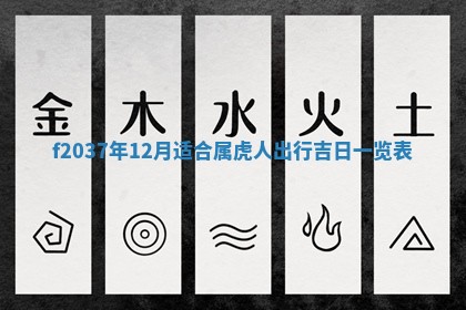 2026年3月份装潢好日子_装修的好日子