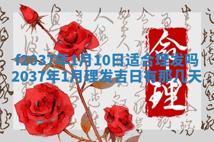 赵姓男宝宝起名大全：2026年01月19日生辰八字喜用神分析