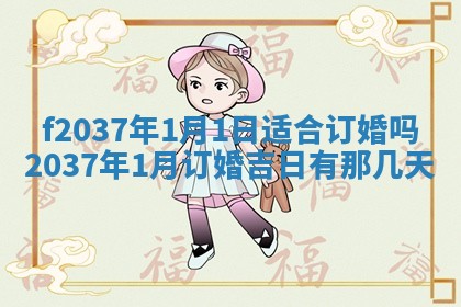 吴姓男宝宝名字精选：2026年03月07日生辰八字起名技巧
