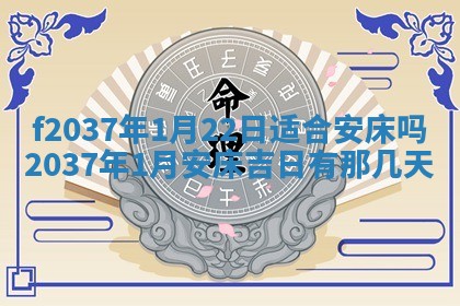 赵姓男宝宝起名大全：2026年01月19日生辰八字喜用神分析