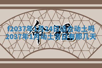 赵姓男宝宝起名大全：2026年01月19日生辰八字喜用神分析
