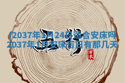 赵姓男宝宝起名大全：2026年01月19日生辰八字喜用神分析