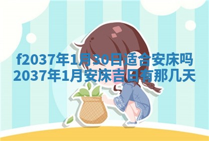 赵姓男宝宝起名大全：2026年01月19日生辰八字喜用神分析