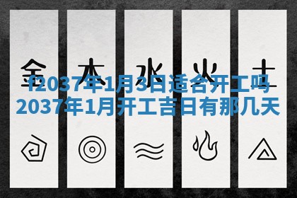 2025年12月12日打牌财神方位