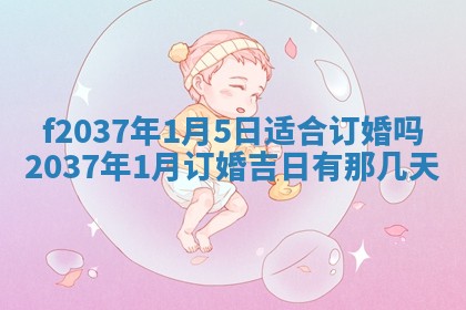 2025年12月11日打麻将朝向查询