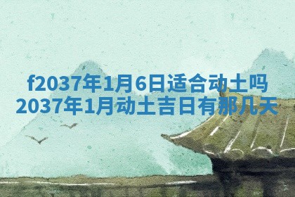 赵姓男宝宝起名大全：2026年01月19日生辰八字喜用神分析