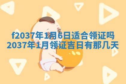 2026年3月份装潢好日子_装修的好日子