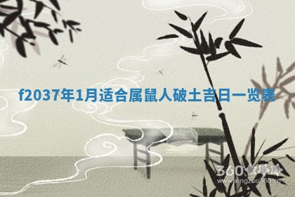 八字五行与武姓：2026年03月02日出生男宝宝的理想名字分析