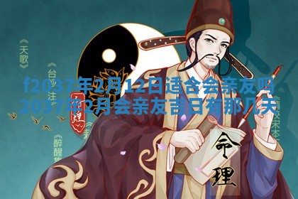 2026年01月23日出生的邓姓男孩子取名指南：吉祥好听的名字推荐