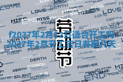 2026年01月23日出生的邓姓男孩子取名指南：吉祥好听的名字推荐