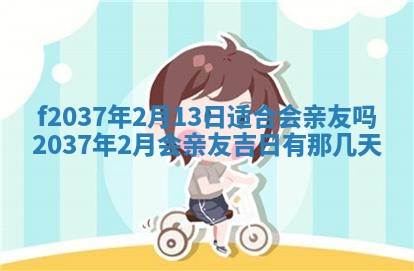 2026年01月23日出生的邓姓男孩子取名指南：吉祥好听的名字推荐