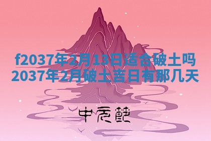 2026年01月23日出生的邓姓男孩子取名指南：吉祥好听的名字推荐