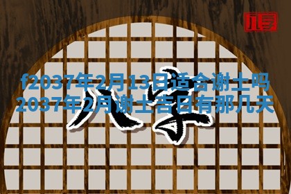 2026年01月23日出生的邓姓男孩子取名指南：吉祥好听的名字推荐