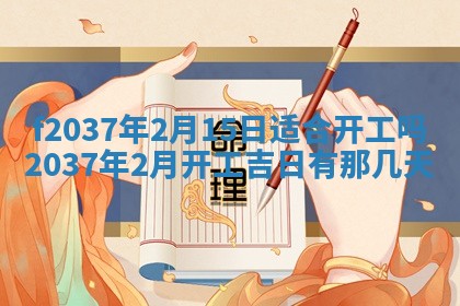 2026年01月23日出生的邓姓男孩子取名指南：吉祥好听的名字推荐