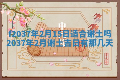 2026年01月23日出生的邓姓男孩子取名指南：吉祥好听的名字推荐