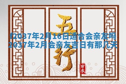 2026年01月23日出生的邓姓男孩子取名指南：吉祥好听的名字推荐