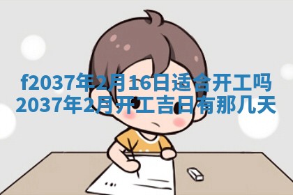 2026年01月23日出生的邓姓男孩子取名指南：吉祥好听的名字推荐