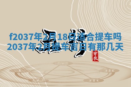 八字五行与武姓：2026年03月02日出生男宝宝的理想名字分析