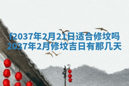 2026年01月23日出生的邓姓男孩子取名指南：吉祥好听的名字推荐