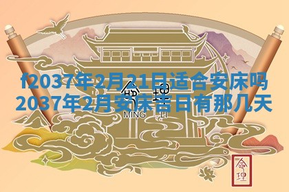 2026年01月23日出生的邓姓男孩子取名指南：吉祥好听的名字推荐