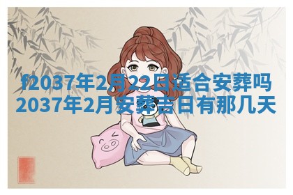 2026年01月23日出生的邓姓男孩子取名指南：吉祥好听的名字推荐