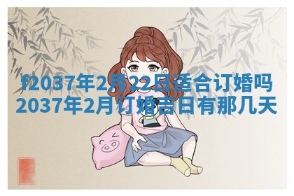 2026年01月23日出生的邓姓男孩子取名指南：吉祥好听的名字推荐
