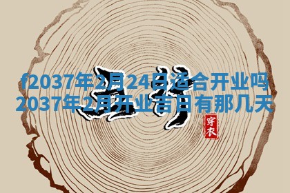 2026年01月23日出生的邓姓男孩子取名指南：吉祥好听的名字推荐