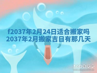 2026年01月23日出生的邓姓男孩子取名指南：吉祥好听的名字推荐