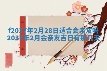 2026年01月23日出生的邓姓男孩子取名指南：吉祥好听的名字推荐
