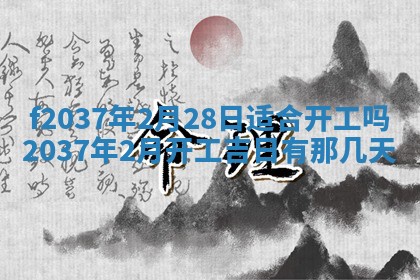 2026年01月23日出生的邓姓男孩子取名指南：吉祥好听的名字推荐