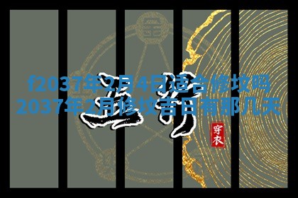 2026年01月23日出生的邓姓男孩子取名指南：吉祥好听的名字推荐