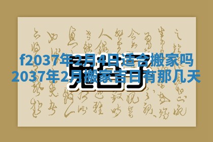 2026年01月23日出生的邓姓男孩子取名指南：吉祥好听的名字推荐