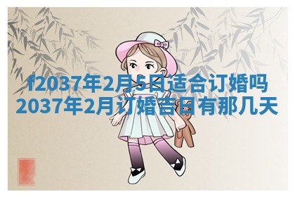 2026年01月23日出生的邓姓男孩子取名指南：吉祥好听的名字推荐