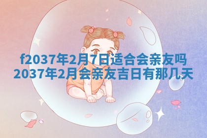 2026年01月23日出生的邓姓男孩子取名指南：吉祥好听的名字推荐