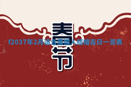 2026年3月份装潢好日子_装修的好日子