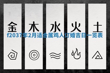 2026年3月份装潢好日子_装修的好日子