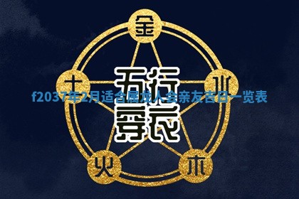 2026年01月23日出生的邓姓男孩子取名指南：吉祥好听的名字推荐