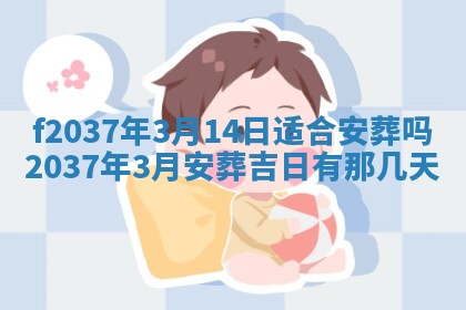 2026年01月23日出生的邓姓男孩子取名指南：吉祥好听的名字推荐